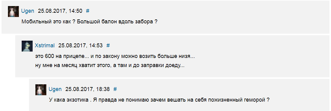 Цитата пользователя Ugen с форума auto.ru